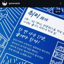 규림상사 | 취미가 우리를 구해줄 거야