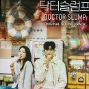 ‘Dr.Slump’ 사운드트랙 일본판 CD 📀 6/26발매 기사 ( 일본판 특별 사양) in Japan 이미지