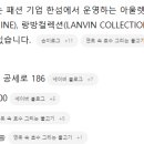 지오송지오인터내셔널 이미지