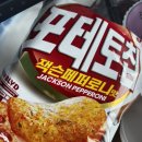 GS25 주안승기점 이미지