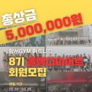 구로-구로-구로-266 이미지