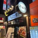 고기로 139번길 이미지