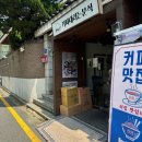오씨떡방앗간 이미지
