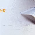 (주)다온에스티