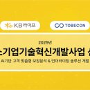 라이프라이팅
