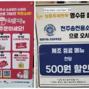 신포우리만두송천용소점 이미지