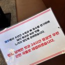 술안주로도 좋은 대구반고개칼국수맛집 제주곤이칼국수