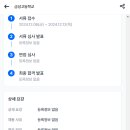 금성고등학교 Daum카페