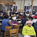 평창 대하리 전통가옥 | 새마포산악회 제1289차산행 (25.12.18) 거슬갑산 옥녀봉 강원/평창