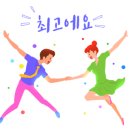 아산글램핑캠핑장 이미지