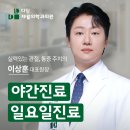 지엘여성의원 이미지
