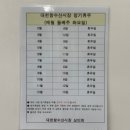 머드수산 이미지