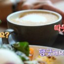 카페요리