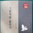 도서출판 예원 - 서구 | 도서출판 예원