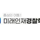 미래무도학원 이미지