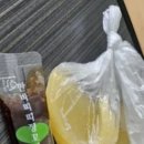 만찐남