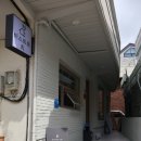 비스트로광안리 | 광안리 파스타 맛집 비스트로 치 분위기 좋은 광안리 와인 레스토랑 후기