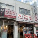 넘벌한우 | 구의 한우 소곱창 찐맛집 진곱창 구의본점 내돈내산 후기
