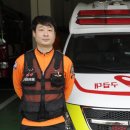 마포소방서(현장대응단) 이미지