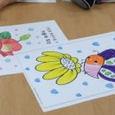 아름채노인복지관 이미지