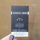 유경희헤어 이미지