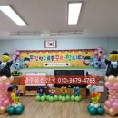 유촌초등학교병설유치원 이미지