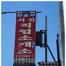 서진인력 이미지