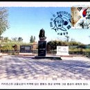 장군평판