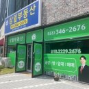 일퍼센트공인중개사사무소 이미지