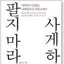고도마케팅