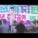 불타는트롯맨 이후 지방무대에 선 이수호 님의 ＜ 배신자 ＞ 이미지