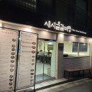 명동역 남산 파리바게트 | 갈비탕맛집 새서울갈비탕 명동에서 갈만한 맛집