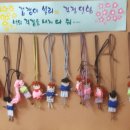 그림책놀이지도사 1급 자격증 과정 이미지