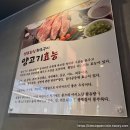 서일화성 | [경기 화성] 동탄 양갈비 맛집 징기스칸 램 후기