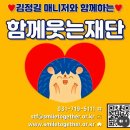 한국지엠 남수원 바로서비스 | [공지] 세일즈에 대한 생각, 25년 5월 마감, 한국지엠서비스센터, ACDelco, 쓰임이 있는 사람, 태도...