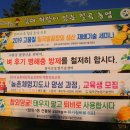 농업기술센터 6차산업관 이미지