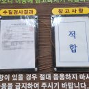 백수약수터 이미지