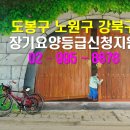 도봉-도봉-서울도봉-2126 이미지