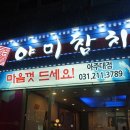 우만동88-3 이미지