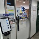 [공지] 광명 관리형 독서실 스터디카페 하안동 PK 대치스파르타 가격 할인 이벤트