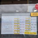 천하명당로또복권 이미지