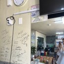 여여식당 | 하동 백반 JD1, 정동원도 다녀 간 섬진강 재첩국 맛집 여여식당