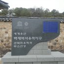 익산문화재단 이미지