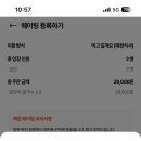 포레스트 호수공원점 이미지