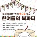 북BOOK 이미지