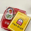 오늘도피자 이미지