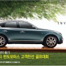 클럽모터스㈜ 이미지