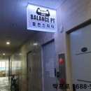 분당대맥주차빌딩 이미지