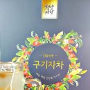 청량유통