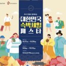 머큐어 앰배서더 호텔 울산 이미지